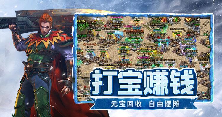 冰雪重制版